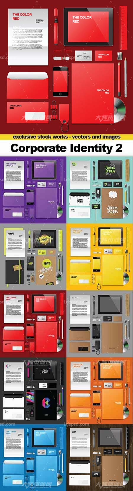 Corporate Identity Templates 2 - 10x EPS,VIS手册－企业形象识别(办公用品)